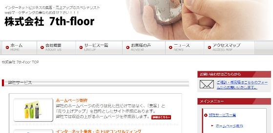 トップアフィリエイター