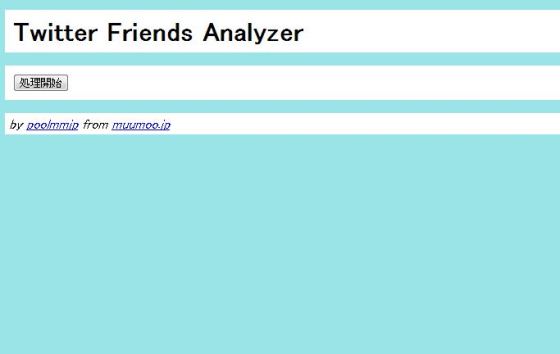 Twitter-friends-analyzer