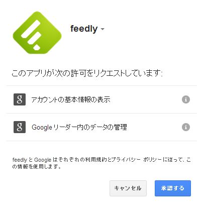 feedly06