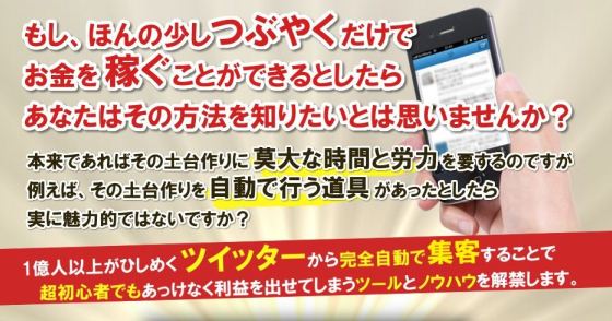 フォローマチック