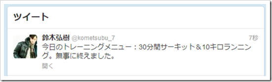 2013-08-20_22h11_11 2013-08-20_22h11_11