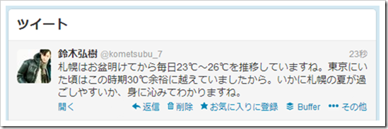 2013-08-22_19h44_41 2013-08-22_19h44_41