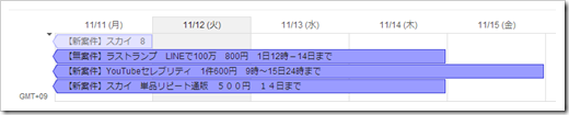 2013-11-12_13h10_03 2013-11-12_13h10_03