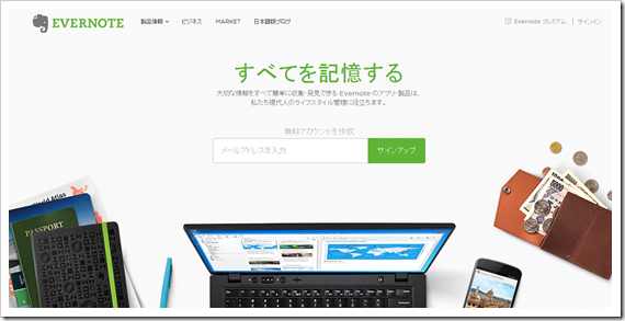 Evernote