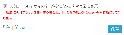 2015-01-08_14h16_01