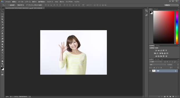 完全解説 Photoshopを使った 人物切り抜き のやり方 アフィリエイトjapan