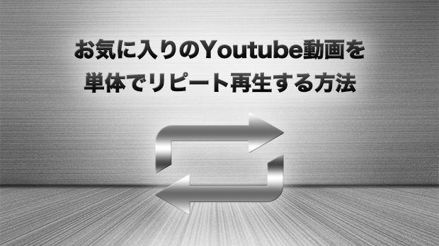 Youtubeの動画を秒数で時間指定 途中から再生させるリンクを取得する方法 ディレイマニア