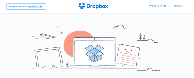 Dropbox