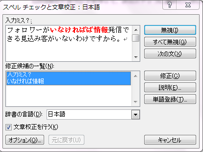 他にもミスがあれば修正