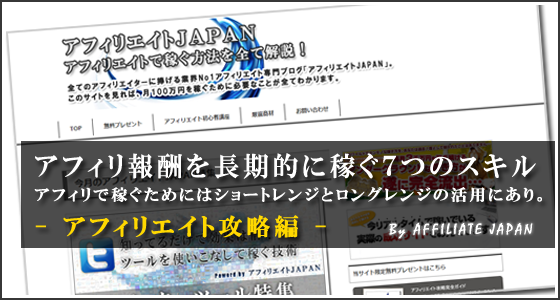 コンバジョニスタ