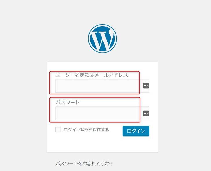 WordPressログイン画面